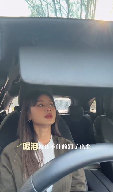 Akiyo正式離婚後淚崩。（圖／翻攝自IG）