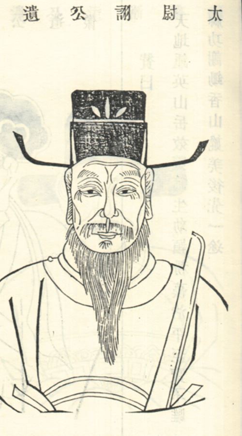 三國最強「毒士」賈詡畫像。（圖／翻攝維基百科）
