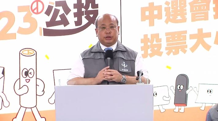 核三重啟公投與7藍委罷免案將於8／23投票，中選會舉行記者會提出5注意事項，圖為中選會副主委陳朝建。（圖／翻攝畫面）