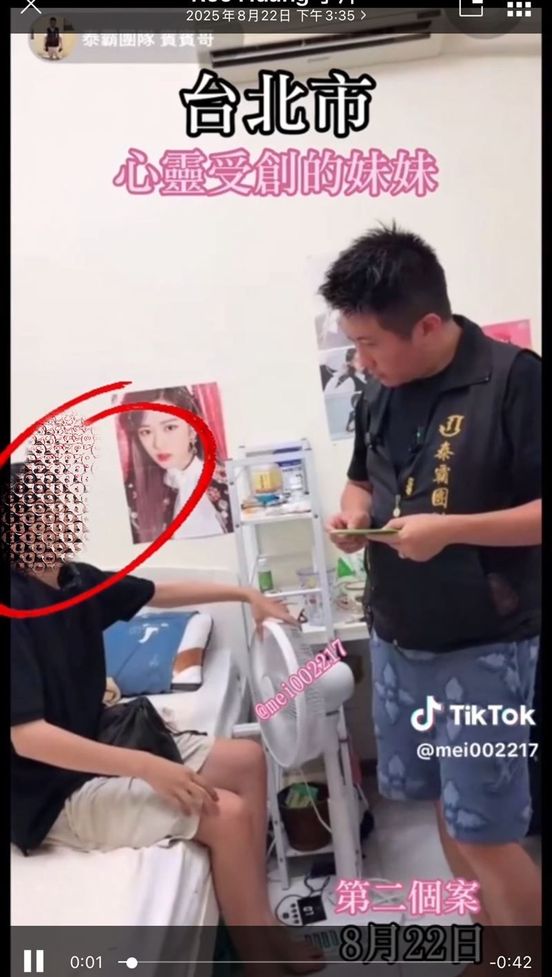 賓賓哥直播時直接拍攝一名女性個案，而該名女子正是一位性侵事件的受害者，影片全程沒有馬賽克。（圖／翻攝自抖音）