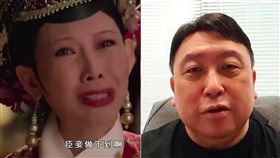 王晶透露，蔡少芬15年前接演《甄嬛傳》皇后角色，其實是迫不得已。（翻攝畫面）