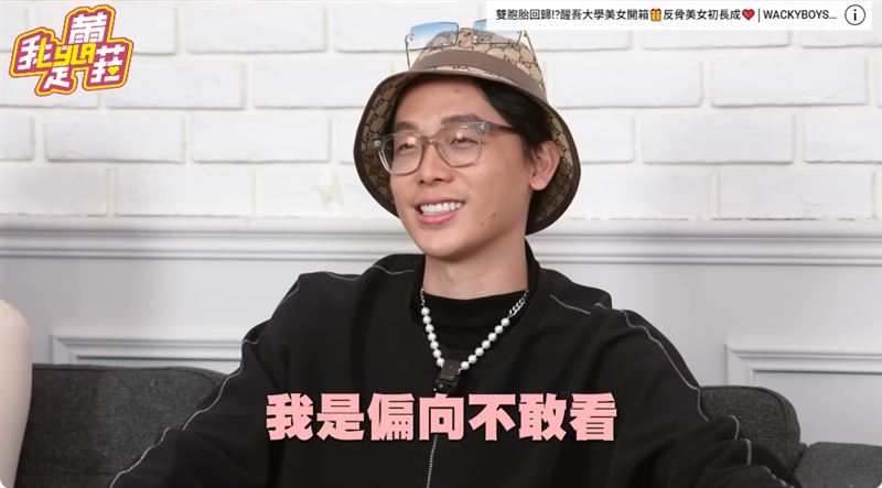 蕾菈曾讓酷炫慘賠300萬元。（圖／翻攝自我是蕾菈I&#39;m Lyla YouTube）