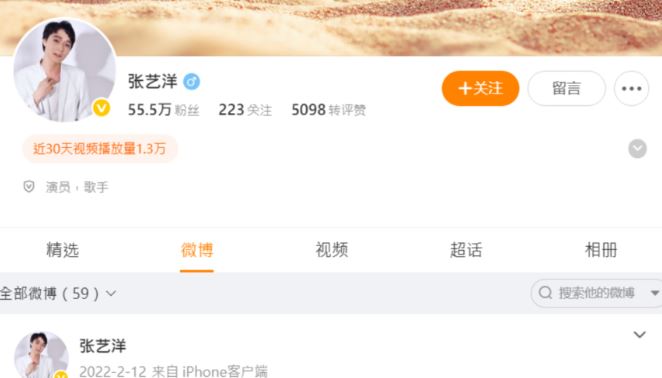 個性偏執、控制欲強，與女友交往期間常以輕生威脅，曾引發多次爭吵。（圖／翻攝自網路）