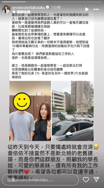 陳漢章告別檢察官身分。（圖／翻攝自陳漢章IG）