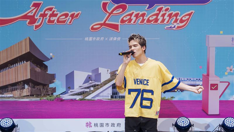 桃市府攜手派偉俊推出城市主題曲