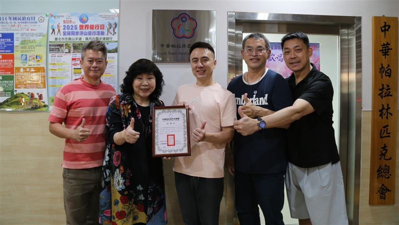 雲豹能源捐贈30萬助中華帕拉林匹克總會發展。（圖／中華帕總提供）