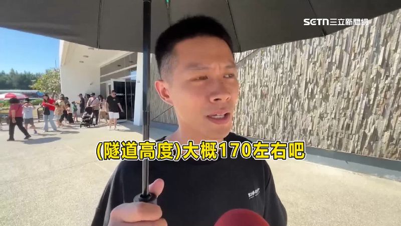 民眾評論海底隧道