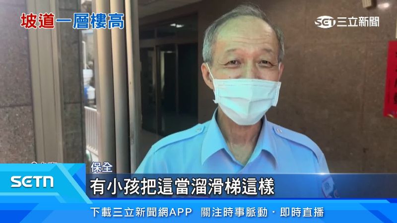 保全表示有人會特別跑來這條街玩