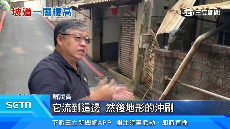 台南陡峭巷被標&quot;雲霄飛車&quot; 解說員:是古河道