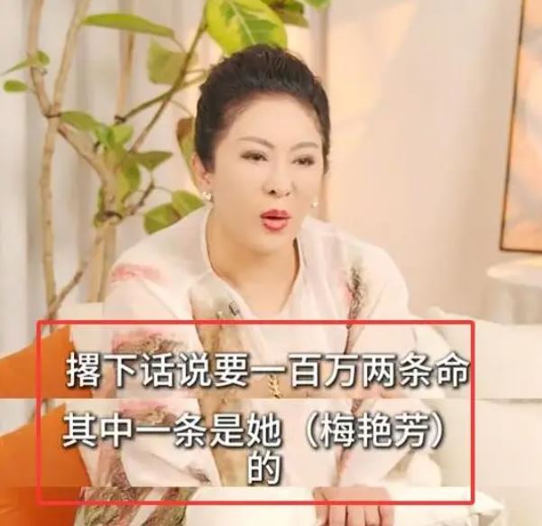 江湖上很快傳出「一百萬買兩條命」的狠話，其中一條，正是針對梅艷芳。（圖／翻攝自微博）