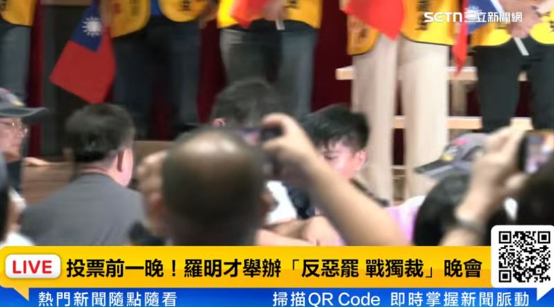 吃屎哥選前之夜鬧場羅明才。（圖／翻攝畫面）