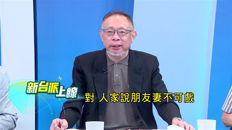 范世平認為，館長過去侮辱習近平夫人的影片被網友挖出，才是他遭中國封殺的原因。（圖／翻攝新台派上線）