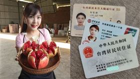 劉樂妍。（圖／翻攝自劉樂妍微博）