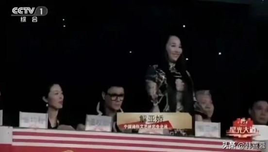 解亞嬌曾多次舉行演唱會，擁有不少粉絲，更曾擔任央視《星光大道》節目的評審。（圖／翻攝自微博）