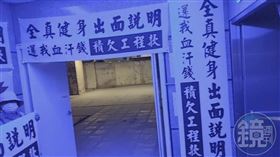 全真瑜珈捲欠款爭議再爆貪污弊案。（讀者提供）