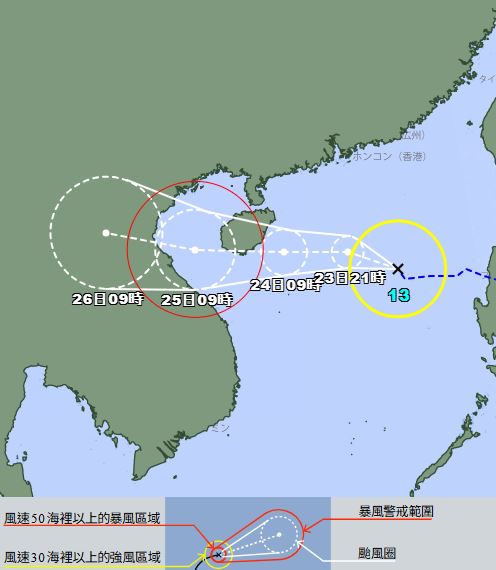 「劍魚」颱風上午8時生成，最新路徑一覽。（圖／翻攝自日本氣象廳）