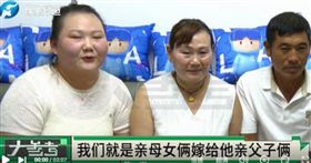 母親變婆婆！大陸女親當媒人搓和媽嫁公公（圖／翻攝微博）