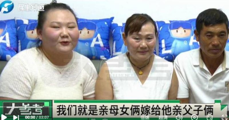 媽媽嫁給公公讓家庭關係更為緊密，甚至有人用「肥水不流外人田」來形容。（圖／翻攝微博）