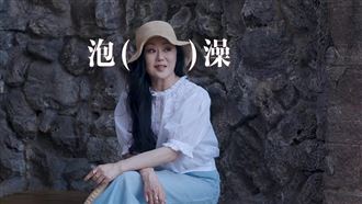 第一拜金女體驗極奢膚療　肌膚年齡太驚人