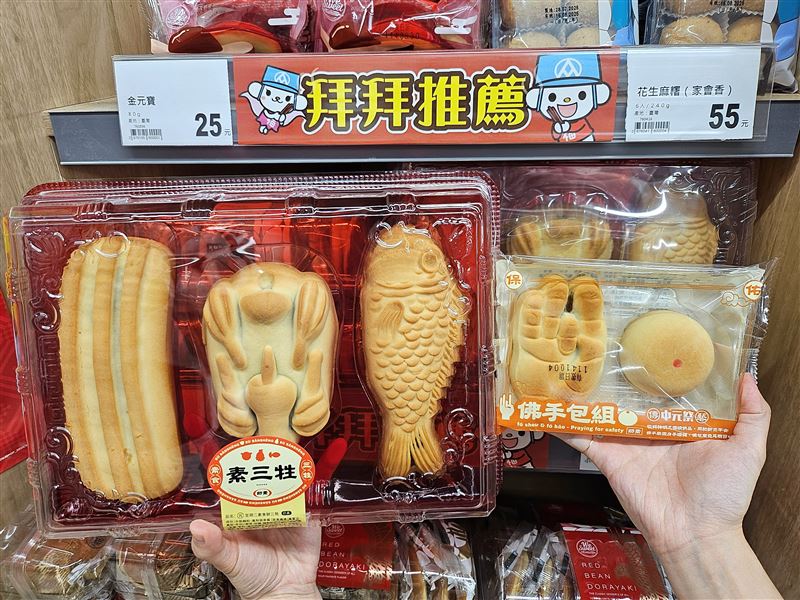 全聯「素食餅三牲」榮登去年祭拜烘焙品熱銷排行第3名。(圖／全聯提供)