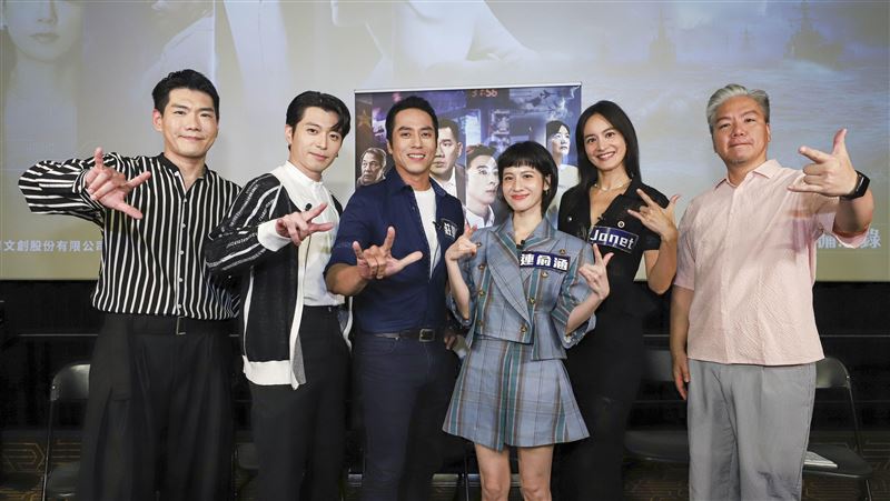 《零日攻擊》連俞涵「姓連卻是本省人」