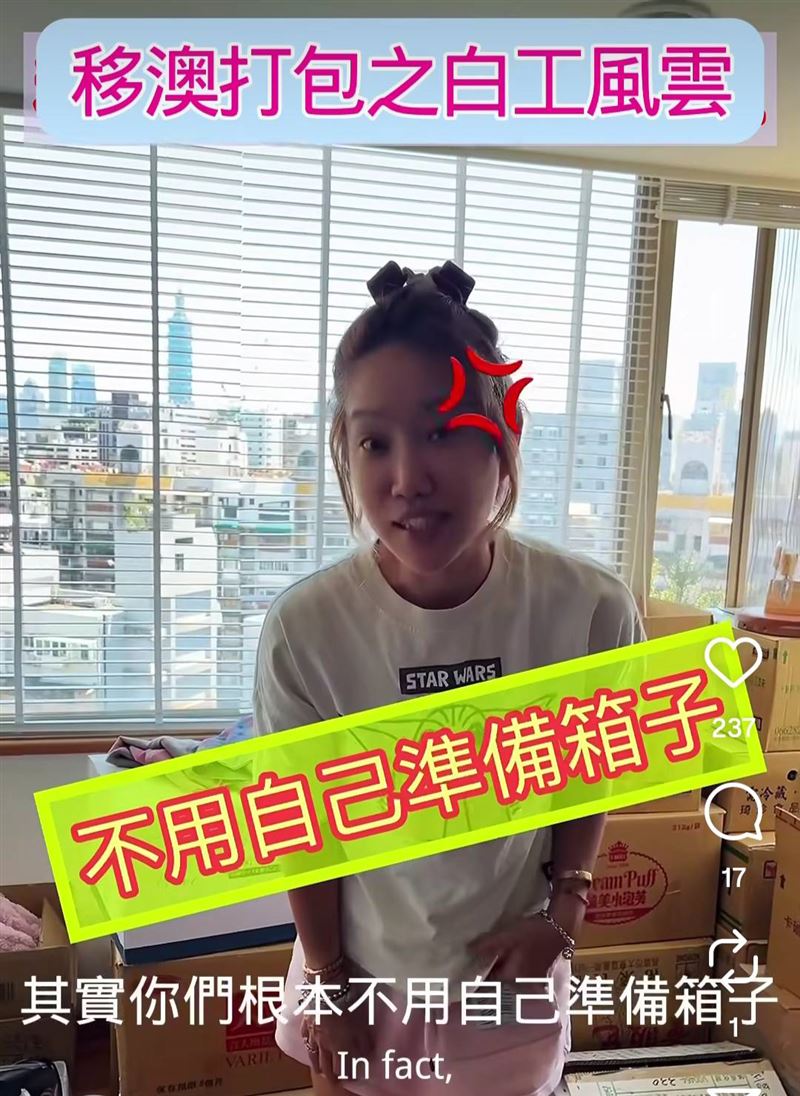 楊皓如透露海運公司會提供紙箱，完全不需要準備。（圖／翻攝自IG）