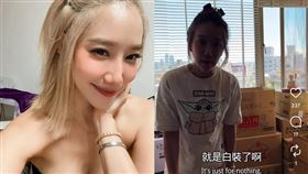 楊皓如驚覺有些紙箱無法海運，只能全部重裝。（圖／翻攝自IG）