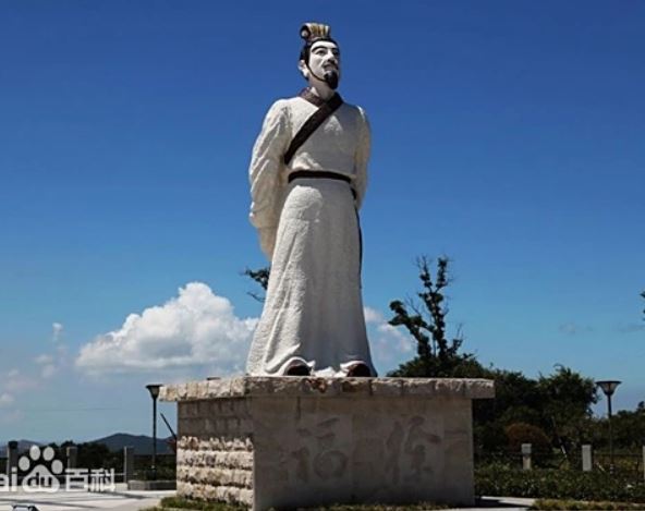 徐福受秦始皇之命，率領三千童男女東渡「瀛洲」，尋找長生不老藥。（圖／翻攝自百度百科）