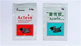 醫師建議「化痰粉」應泡水服用。圖／翻攝自「藥師洪正憲-藥就趁憲在」臉書）