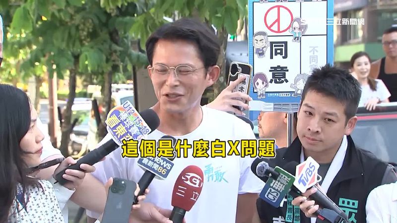 黃國昌22日受訪時嗆記者「白X問題」