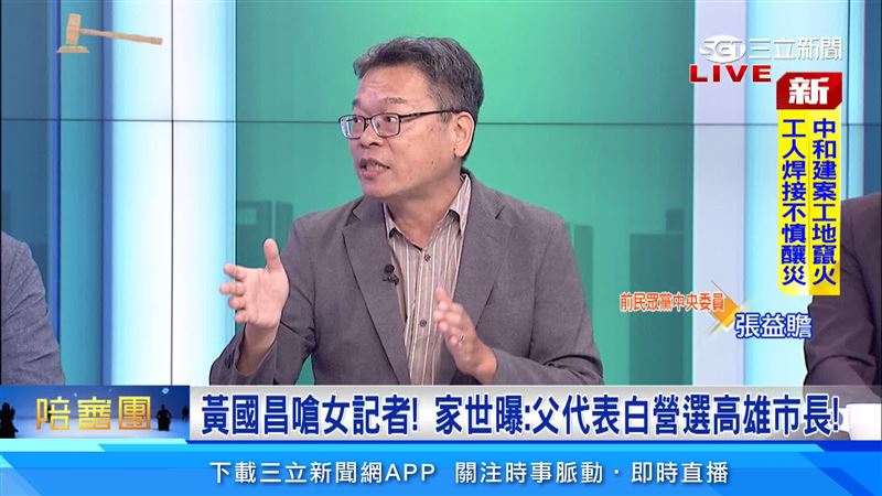 小草小蔥最愛這味？黃國昌氣起來連自家人都罵？嗆到黨內同志女兒