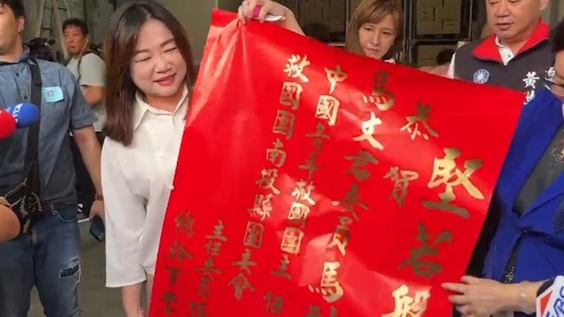 國民黨立委馬文君。（圖／翻攝畫面）
