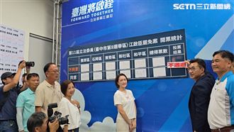 823大罷免/江啟臣自行宣布:罷免不通過