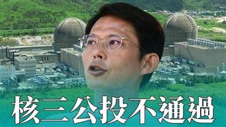 律師轟黃國昌:「廢話公投」噴了全民11億