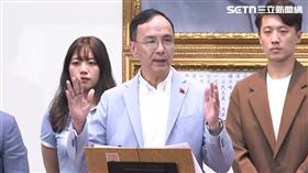 823公投罷免投票底定,國民黨主席朱立倫公開談話。（圖／翻攝畫面）