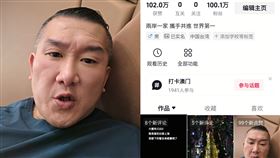 館長。（圖／翻攝自館長抖音、IG）