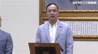 新/朱立倫發聲了:請盧秀燕接下主席重擔
