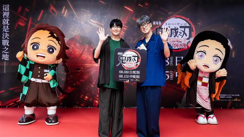 《鬼滅》本尊來了 炭治郎、義勇現身信義