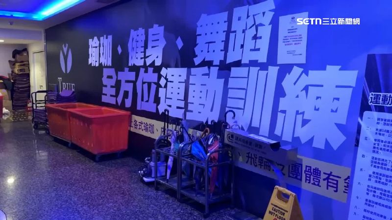 全真瑜珈捲欠款糾紛　又爆主管索賄35萬