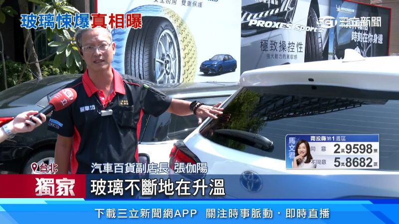 專業人士出面解說