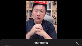 賓賓哥被控直播公開性侵受害者長相，全程沒有馬賽克。（圖／翻攝自臉書）