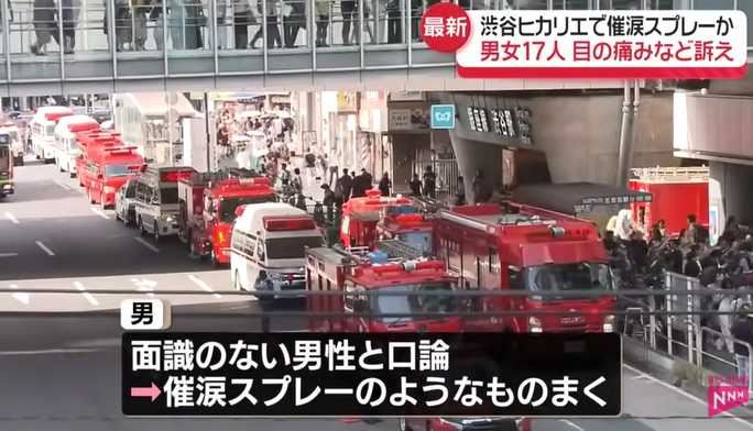 警消接獲報案，出動19個隊伍趕赴現場。(圖／擷自Abema news)