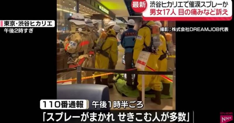 警方事後逮捕一名40多歲男子，他供稱因擦撞起口角，才會噴催淚瓦斯洩憤。(圖／擷自Abema news)