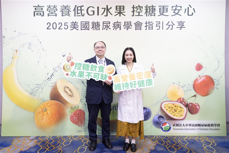 王景淵醫師與何明華營養師(左至右)呼籲,控制血糖從選擇高營養密度水果開始。(圖/糖尿病衛教學會提供)