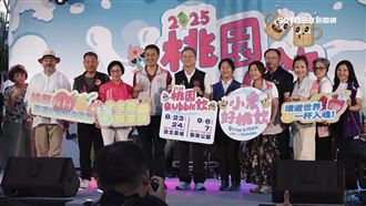 最沁涼夏日盛事！首屆桃園冷飲節登場！
