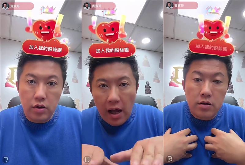 賓賓哥隔空喊話希望停戰到此為止。（組合圖／翻攝自賓賓哥TikTok）