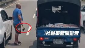 台中市石岡區22日發生一起行車糾紛，小客車副駕駛座上的光頭男子持斧頭下車對著一輛小貨車叫囂，囂張行為被後方行車紀錄器拍下PO網，引起關注。