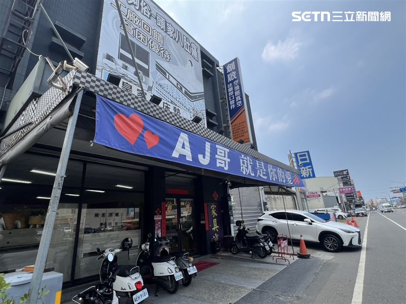 AJ哥經營的家具店位於台南永康。（圖／記者林昱孜攝影）