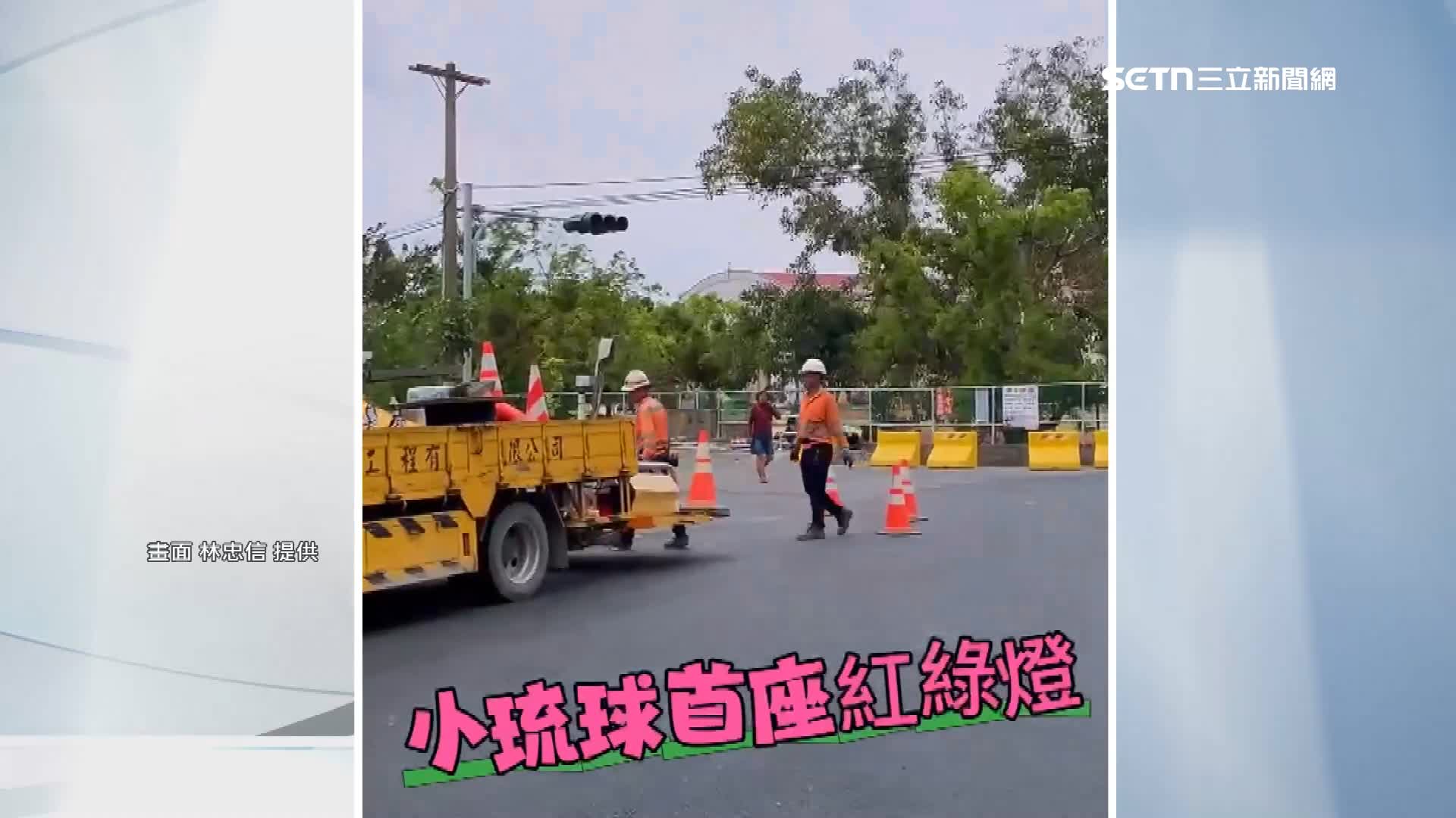 今年四月時就有居民曾經拍下了紅綠燈的施工的影片，但到現在四個月過去都還沒有啟用。（圖／林忠信提供）