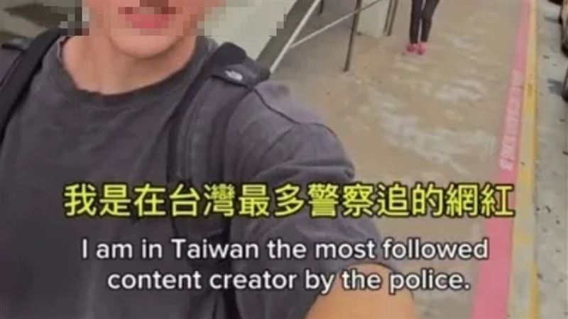 自稱全台最多警察追　美籍網紅男模落網